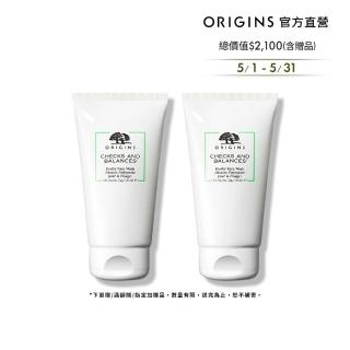 【ORIGINS 品木宣言】一舉兩得潔面慕絲組(潔面慕絲 150mlx2/溫和洗淨髒汙/臉部清潔推薦)
