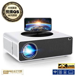 【LGS 熱購品】視播QS01 商用型智慧投影機 原生畫質1080P(支援4K高畫質 / 手機無線投影 / 雙喇叭音效)