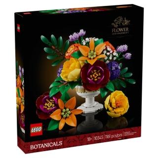 【LEGO 樂高】10345 花藝系列 - 插花擺飾
