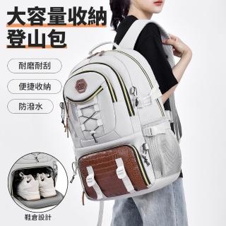 【Starshop 618限定】牛津布雙肩登山包 15吋 35L 大容量雙肩後揹包 旅行包 筆電包 輕量露營收納包 戶外
