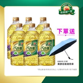 【得意的一天】五珍寶健康調合油2L*6瓶(超值贈品任選)