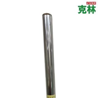 【CLEAN 克林】魔力廚房桌布 60cmX1米/捲(廚房防油貼 廚房 防油貼紙 隔油貼 無痕貼 防水 防油煙 壁貼)