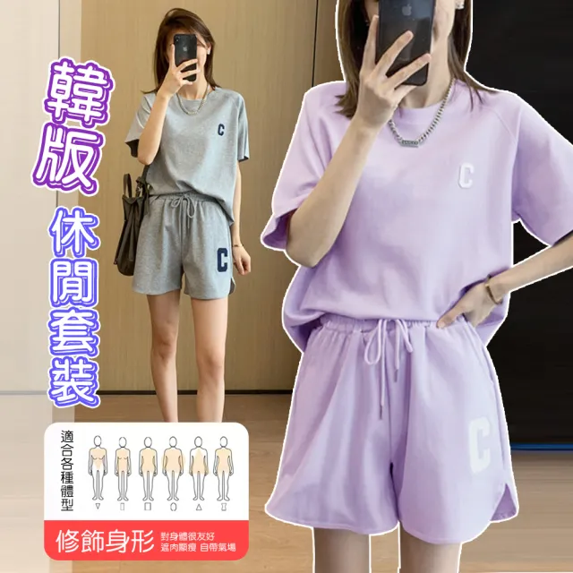 【QIDINA】2入-超舒適彈力口袋外出居家休閒套裝-H(居家服 運動套裝 短褲 睡衣套裝 短袖套裝)