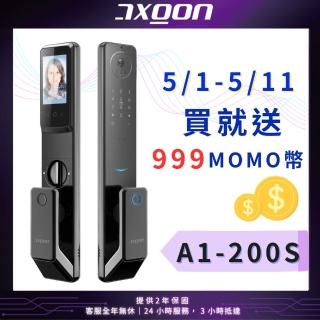 【AXGON】A1-200S 無鎖畏9合1推拉式智慧電子鎖(掌靜脈│人臉│指紋│卡片│密碼│鑰匙 │APP│含安裝)