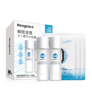【Neogence 霓淨思】舊版 玻尿酸浸潤精華化妝水1+1加贈組(化妝水150ML-2入+零觸感面膜3片)
