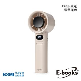 【E-books】日本設計120段超高速LED數顯手持風扇K48