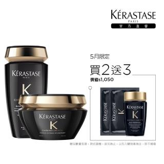 【KERASTASE 巴黎卡詩】黑鑽極萃逆時洗護組(洗髮精+髮膜)