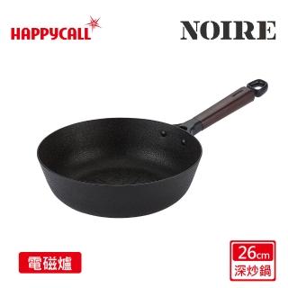 【HAPPYCALL】石墨烯IH鈦熔岩深炒鍋26cm(電磁爐適用)