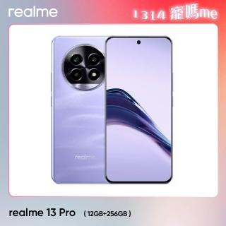 【realme】13 Pro 5G 6.7吋 莫內紫(12G/256G/高通驍龍7s Gen 2/5000萬鏡頭畫素)