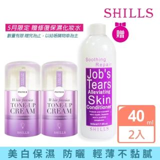 【SHILLS 舒兒絲】抗UV美白濾鏡小蒼蘭素顏霜2入組+贈保濕化妝水(小姐不熙娣推薦)