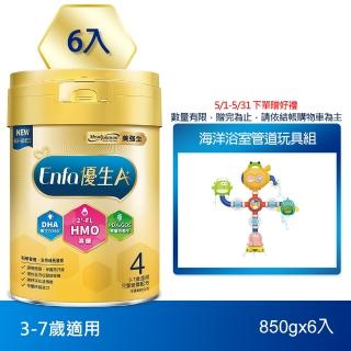 【美強生】Enfa A+優生4 3-7歲適用 兒童營養配方 HMO新配方 850gx6入組