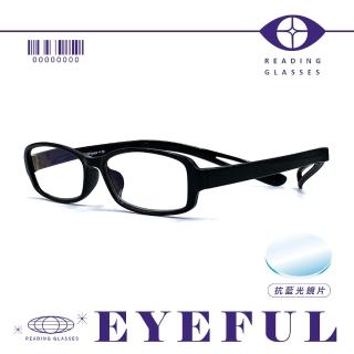 【EYEFUL】抗藍光摺疊掛脖老花眼鏡 兩用超便利(輕巧中性方框 摺疊老花 RB3105)