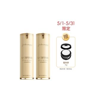 【Jealousness 婕洛妮絲】抗UV防曬素顏霜PRO 30mlx2(SPF50★★★★)