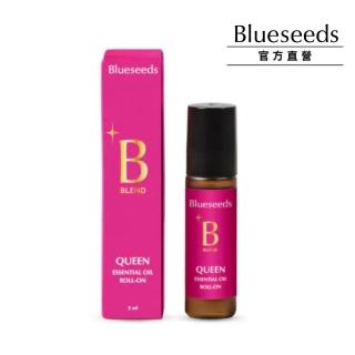 【Blueseeds 芙彤園】2025全新上市女王特調滾珠精油 5ml(愉悅自信特調配方)