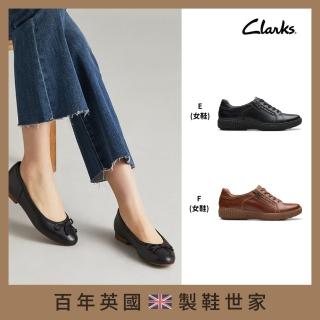 【Clarks】英倫百搭 女鞋 娃娃鞋 休閒鞋 跟鞋 樂福鞋(網路獨家)