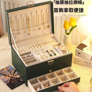【思耐MRUN】皮革首飾盒 開合式珠寶盒 收納盒 首飾盒 飾品盒(23*17*9.5 可拆隔板 分割槽5鉤設計 預購15天)