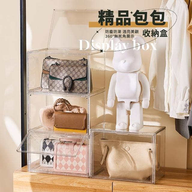 【歐德萊生活工坊】磁吸式包包收納盒 - 4入(公仔盒 展示盒 收納盒)