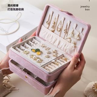 【思耐MRUN】高絲絨首飾盒 手提抽屜式寶盒 收納盒 首飾盒 飾品盒(三層 金絲絨材質 手提拱形設計 預購15天)
