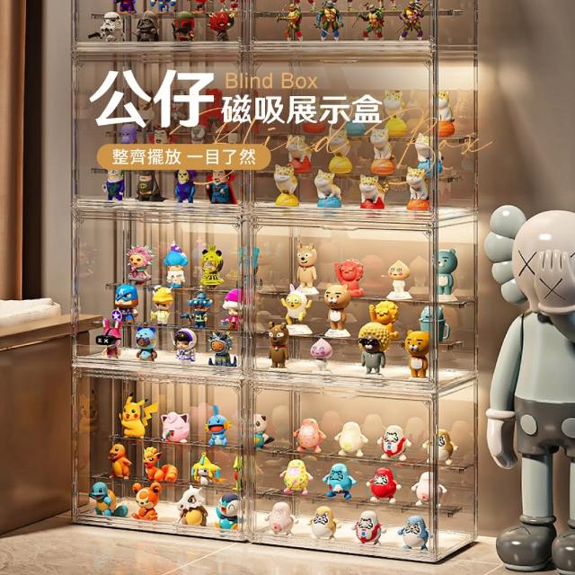 【歐德萊生活工坊】磁吸式公仔收納盒 - 4入(公仔盒 展示盒 收納盒)
