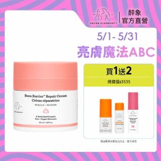 【DRUNK ELEPHANT醉象】波拉深層修復組 乳霜/保濕/滋潤/深層修護(波拉深層修復霜 50ml)