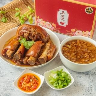 【五燈獎】富貴豬腳禮盒2盒(1200g/盒;含運;閏月)