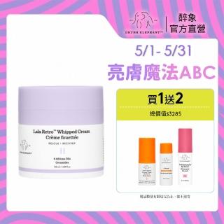 【DRUNK ELEPHANT醉象】官方直營 拉拉霜急救修護組 乳霜/神經醯胺/抗敏/舒緩(拉拉霜50ml)