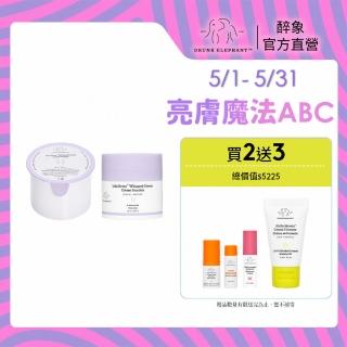 【DRUNK ELEPHANT 醉象】拉拉霜舒緩補給組 乳霜/神經醯胺/保濕/急救/修護/舒緩(拉拉霜50ml+補充包50ml)