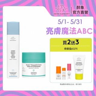 【DRUNK ELEPHANT 醉象】官方直營 多勝水飽飽雙星組 維他命B5/緊緻(水飽飽B5精華50ml+多勝霜50ml)