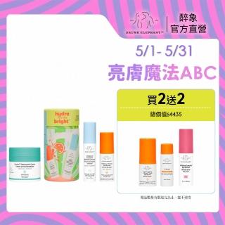 【DRUNK ELEPHANT醉象】官方直營 水嫩透亮果昔雙正貨組(多勝霜50ml+維他命C精華9ml+水飽飽B5精華8ml)
