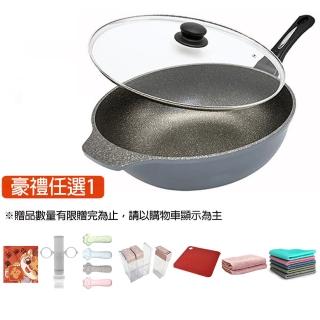 【義大利CUOCO】鈦晶巖不沾鍋大寶鍋組34cm附蓋