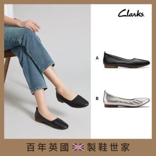 【Clarks】英國經典女鞋 娃娃鞋 休閒鞋 樂福鞋(網路獨家)