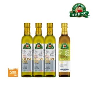 【得意的一天】頂級初榨橄欖油500mlx3瓶+極選酪梨油500mlx1瓶