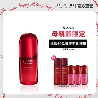 【SHISEIDO 資生堂國際櫃】紅妍山茶花修護精華 50mL(#小紅瓶PowerMax)