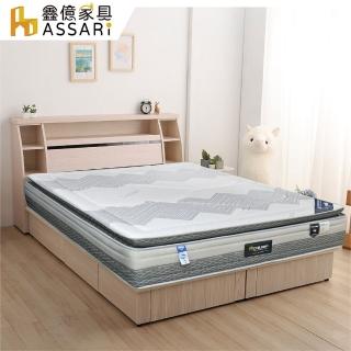 【ASSARI】6D冰晶紗山寧泰乳膠強化側邊硬式獨立筒床墊(雙人5尺)