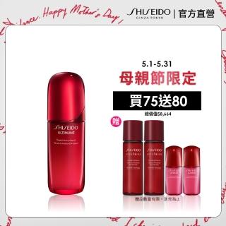 【SHISEIDO 資生堂國際櫃】紅妍山茶花修護精華 75mL(#小紅瓶PowerMax)