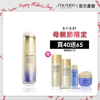 【SHISEIDO 資生堂國際櫃】激抗痕亮採緊緻精華40mL(精華液/抗老/撫紋/拉提)