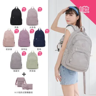 【冰山袋鼠】母親節獨家特談三件組-防潑水大容量後背包/手提包/肩背包/斜背包-共十款