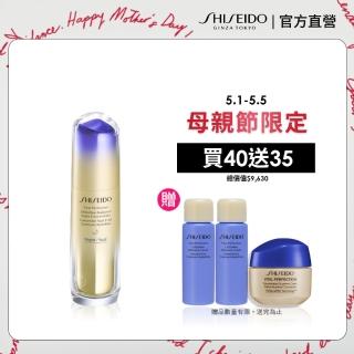 【SHISEIDO 資生堂國際櫃】激抗痕彈力帶緊緻V臉夜間精華(精華液/抗老/拉提/V臉)