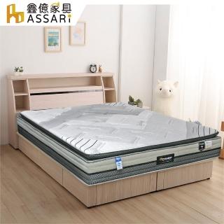 【ASSARI】冰晶紗山寧泰乳膠強化側邊硬式獨立筒床墊(單人3尺)