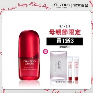 【SHISEIDO 資生堂國際櫃】紅妍山茶花修護精華 30mL(#小紅瓶PowerMax)