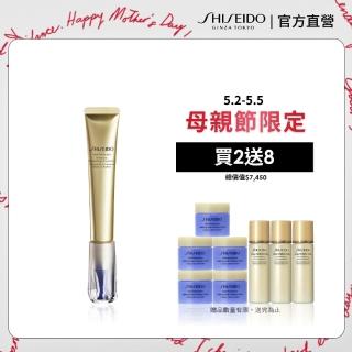 【SHISEIDO 資生堂國際櫃】激抗痕緊緻抗皺精華乳20mL(A醇乳/小熨斗/抗老/精華乳)