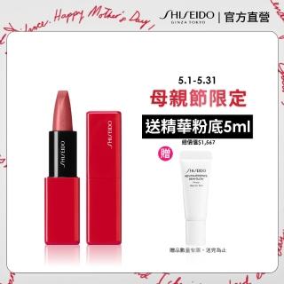 【SHISEIDO 資生堂國際櫃】超進化絲絨緞光唇膏3.3g(唇膏/口紅/保濕)