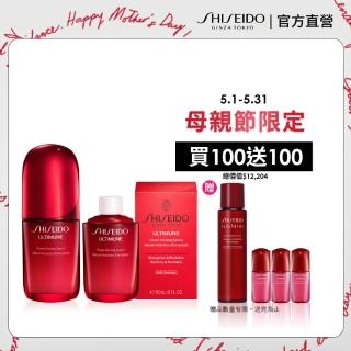 【SHISEIDO 資生堂國際櫃】紅妍山茶花修護精華50mL+補充瓶50mL(#小紅瓶PowerMax)