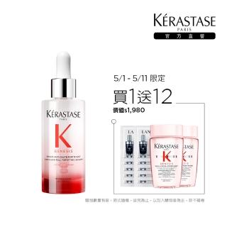 【KERASTASE 巴黎卡詩】粉漾芯生頭皮調理精華90ml(頭皮精華/頭皮保養/蓬鬆/養髮)