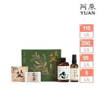 【阿原】讓艾擁抱你端午禮盒(艾草皂115g+艾草修護洗頭水250mL+艾草防蚊液95mL+mini艾草平安包5g)