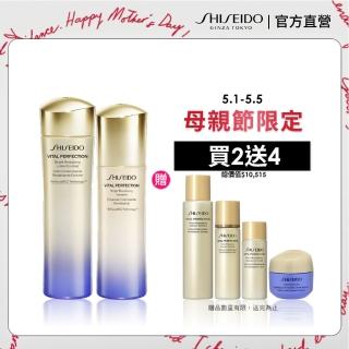 【SHISEIDO 資生堂國際櫃】激抗痕緊緻水乳澎湃組(精華水/化妝水/乳液/保濕)