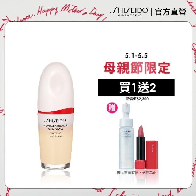 【SHISEIDO 資生堂國際櫃】超聚光活膚粉底精華30mL(粉底/底妝/粉底液/保濕)