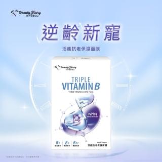 【我的美麗日記】官方直營 活能抗老面膜5入