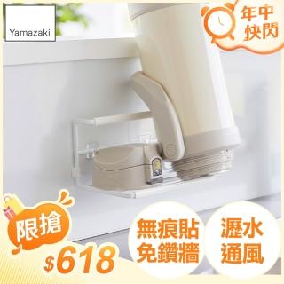 【YAMAZAKI 山崎】tower無痕貼瓶罐瀝水架S-白(瀝水架／收納架／廚房收納／日本山崎)