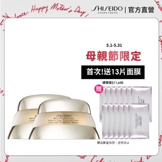 【SHISEIDO 資生堂國際櫃】百優乳霜神隊友組75mL+50mL(NO.1國民乳霜/臉部保養/乳霜)